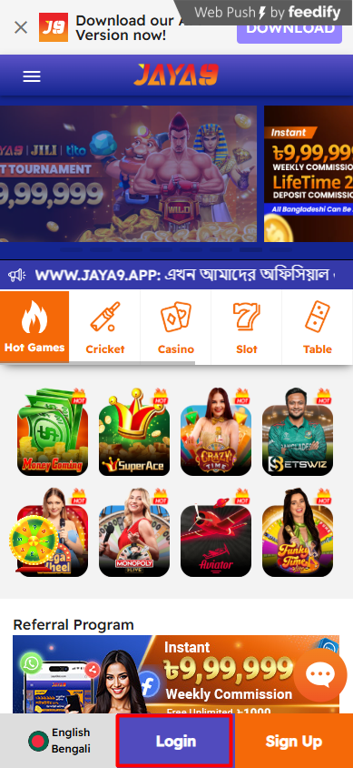 Jaya9 দীপন সাফল্যের পথে