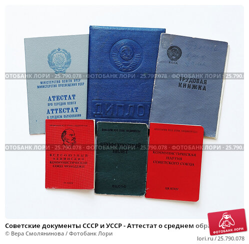 Купить диплом легкий путь к успешной карьере 1091196610