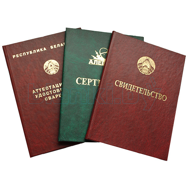 Купить диплом охранника как выбрать безопасный и легальный вариант