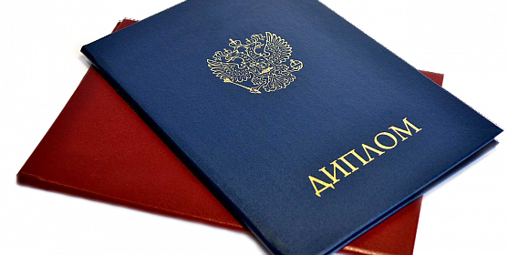 Купить диплом охранника как выбрать безопасный и легальный вариант