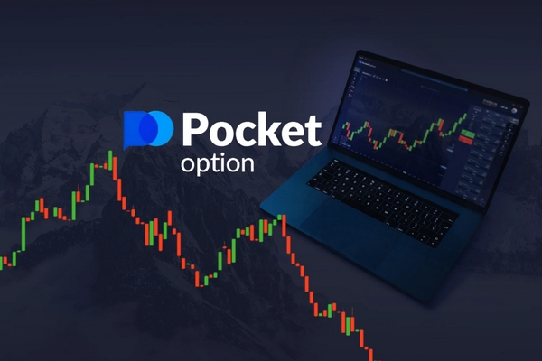 Pocket Option 100% Bonus Code Unlock Double Your Trading Potential