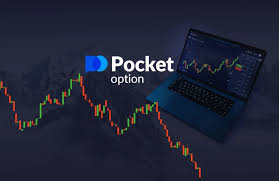 Effective Pocket Option Trading Strategies for Success -622857217