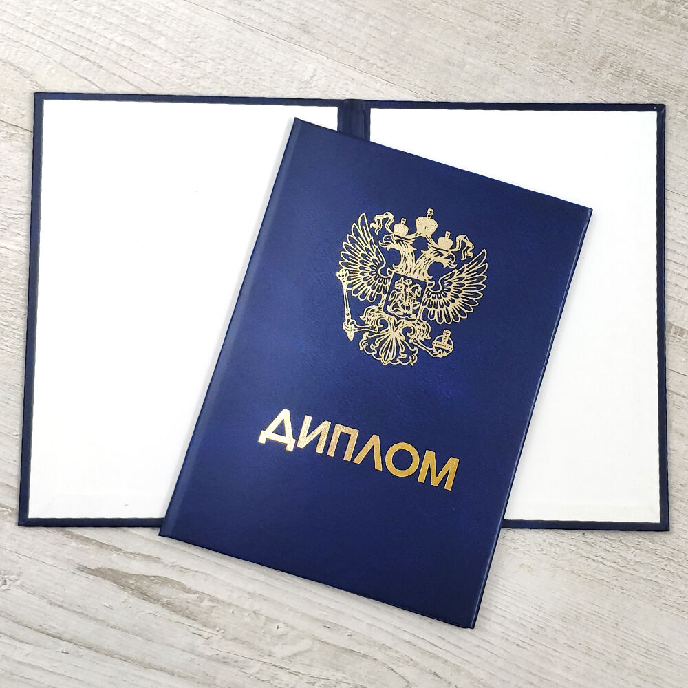 Купить диплом МФЭИ Надежные решения для вашего будущего Купить диплом МФЭИ Надежные решения для вашего будущего