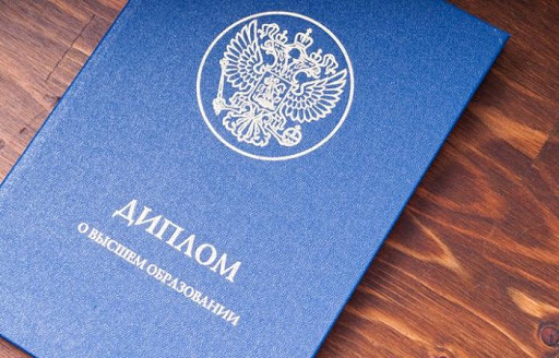 Купить диплом МФЭИ Надежные решения для вашего будущего Купить диплом МФЭИ Надежные решения для вашего будущего