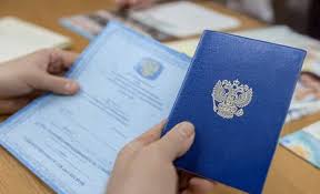 Купить диплом МФТИ Физтех Успех в карьере и образовании Купить диплом МФТИ Физтех Успех в карьере и образовании