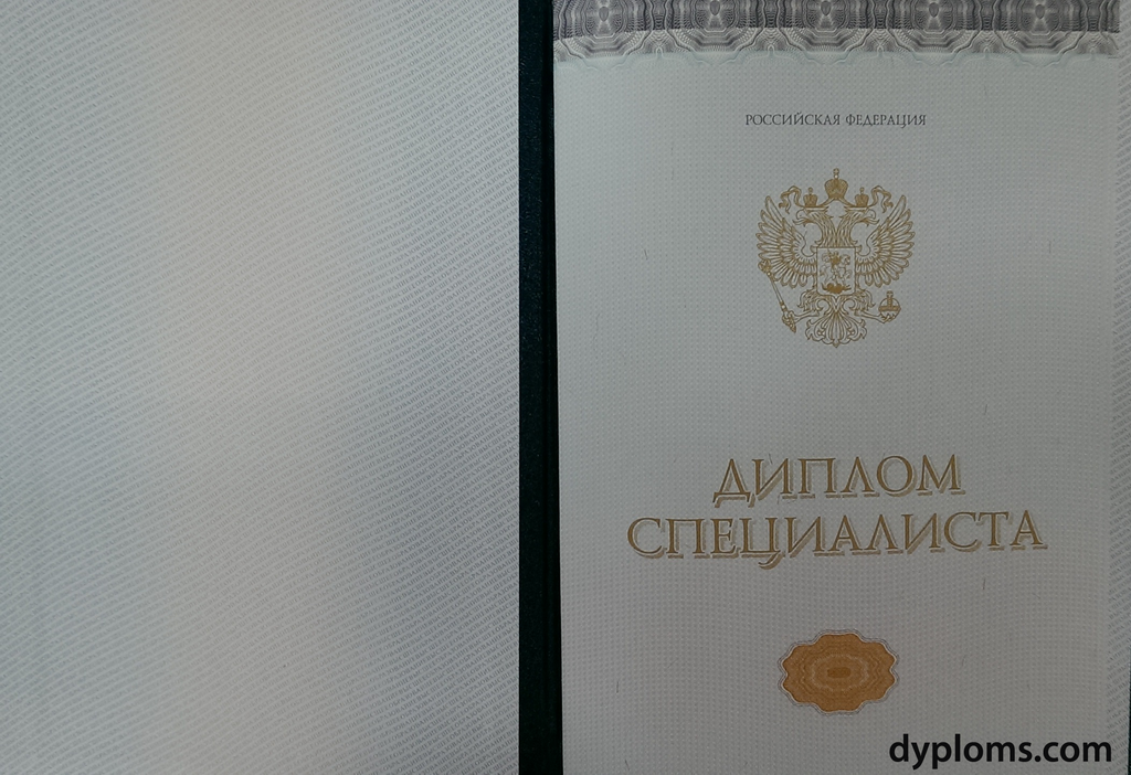 Купить дипломы в Находке - качественные и надежные решения Купить дипломы в Находке - качественные и надежные решения