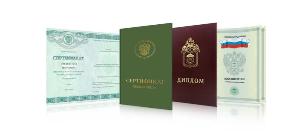 Справки и свидетельства Важные документы для повседневной жизни