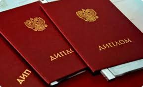 Купить аттестат за 11 класс как сделать правильный выбор Купить аттестат за 11 класс как сделать правильный выбор