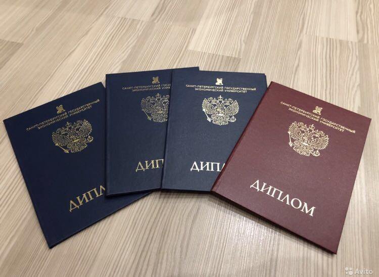 Купить диплом механика без предоплаты -601451623