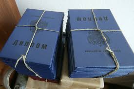 Купить диплом РГППУ по низкой цене Как сделать правильный выбор