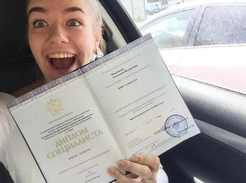 Купить диплом в Прокопьевске – легкий способ повысить свою конкурентоспособность